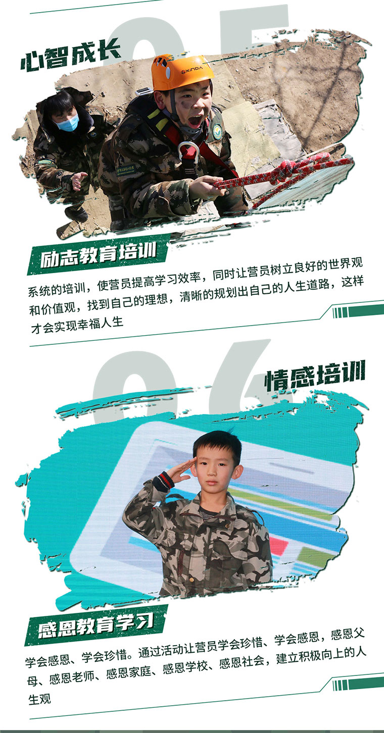6天特战精英冬令营_05.jpg